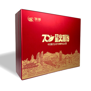 Sea Dyke Brand XM043 70 Xing Huo Xiang Chuan  (China Tea Xia Men 70th Anniversary) (350g per Box)